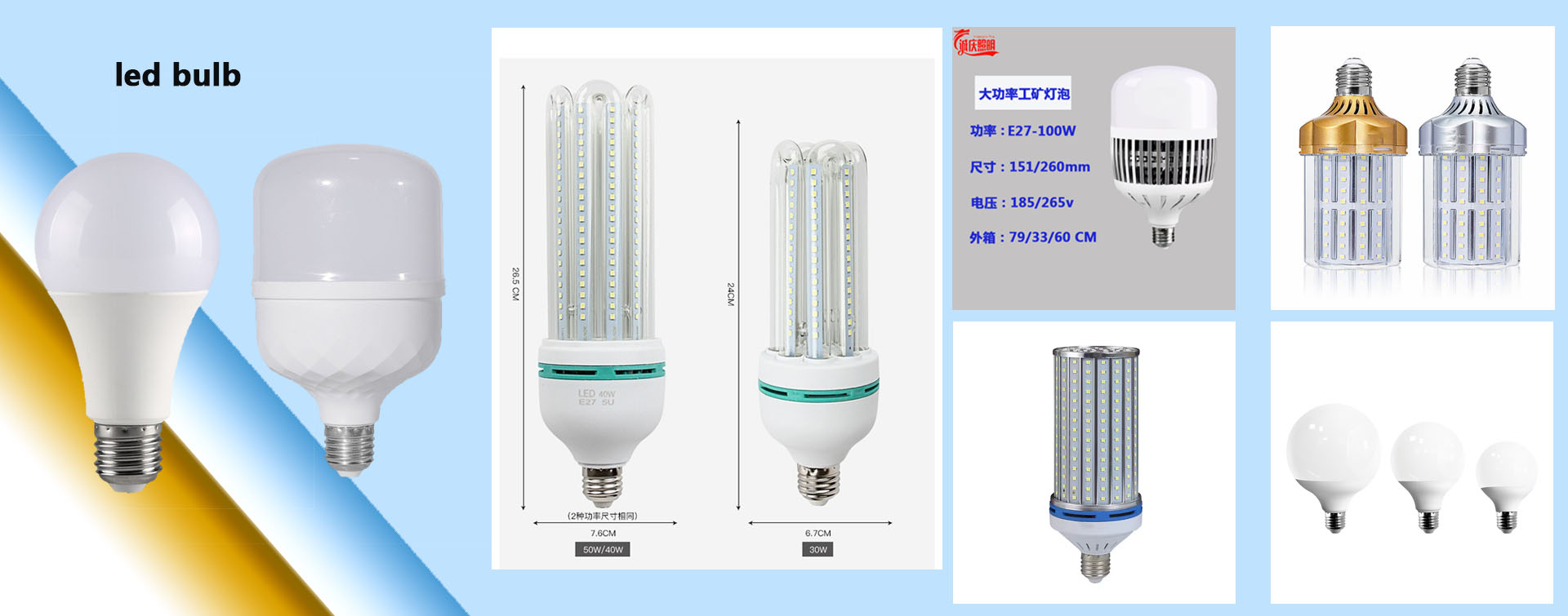 Chengqing Lighting