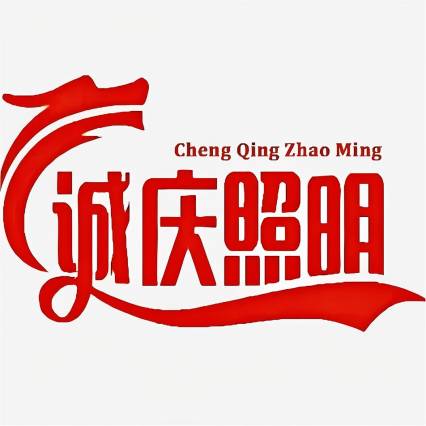 Zhongshan Chengqing Lighting