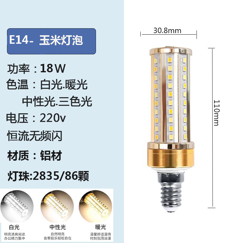 Led Corn Bulb1