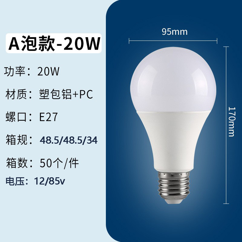 LED low-voltage bulb light