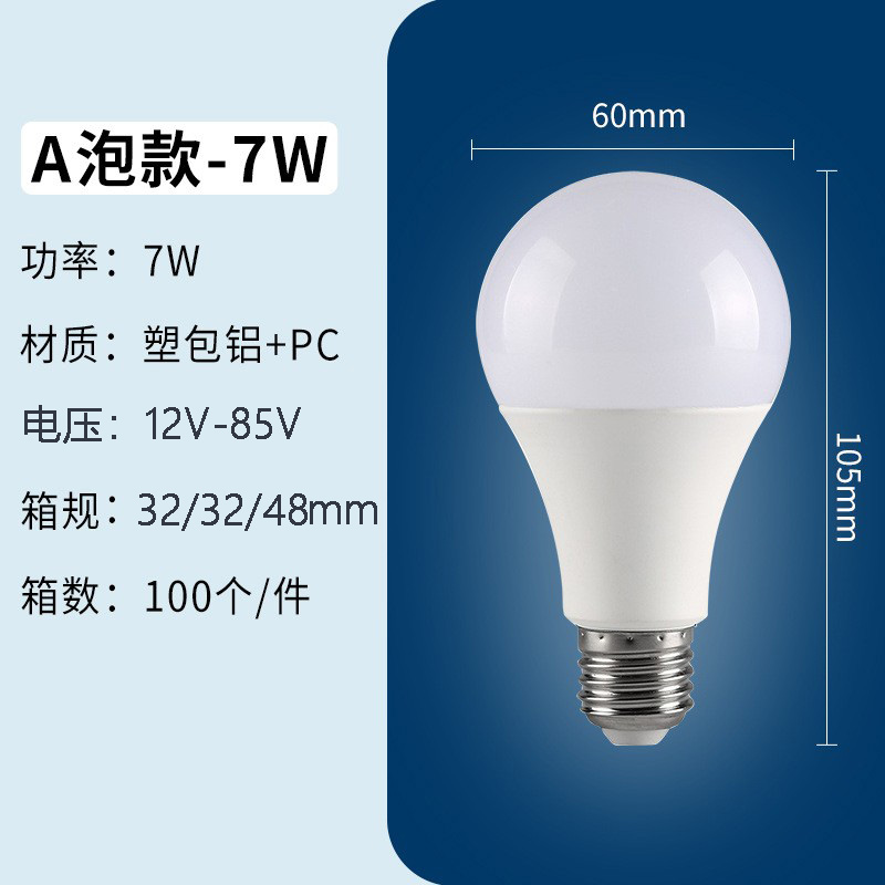 LED low-voltage bulb light